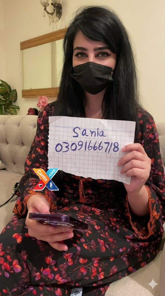 SANIA NUDE CAM(03091666718)