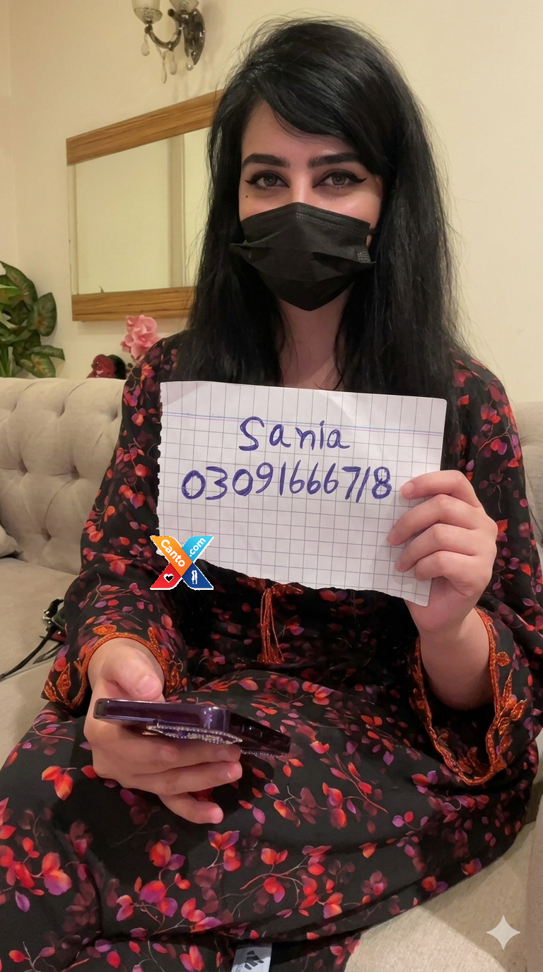 SANIA NUDE CAM(03091666718)